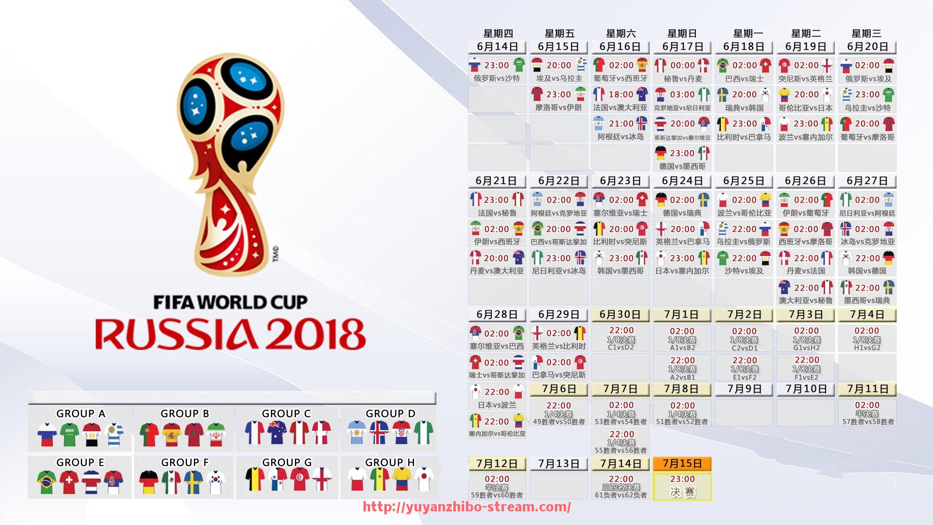 雨燕直播-中超联赛电视直播时间表及平台收看指南